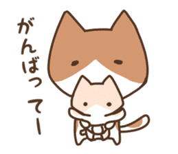 A cat with child sticker #14274806