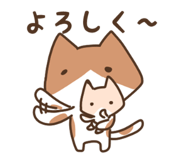 A cat with child sticker #14274822