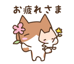 A cat with child sticker #14274827