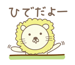 Cute lion sticker for Hide sticker #14274863