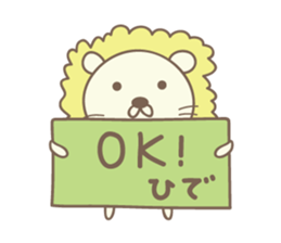 Cute lion sticker for Hide sticker #14274865