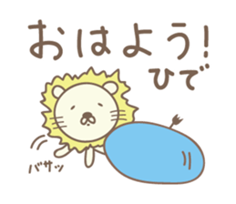 Cute lion sticker for Hide sticker #14274866