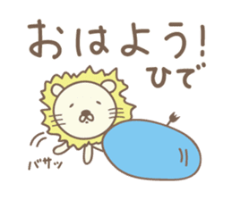 Cute lion sticker for Hide sticker #14274866