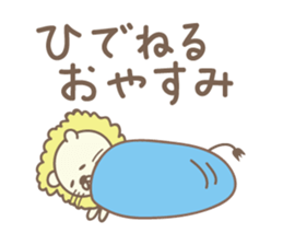 Cute lion sticker for Hide sticker #14274867