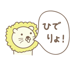 Cute lion sticker for Hide sticker #14274868