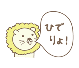 Cute lion sticker for Hide sticker #14274868