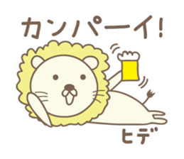 Cute lion sticker for Hide sticker #14274869
