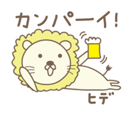 Cute lion sticker for Hide sticker #14274869