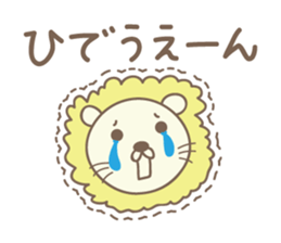Cute lion sticker for Hide sticker #14274870