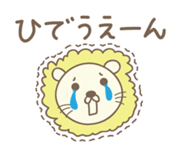 Cute lion sticker for Hide sticker #14274870