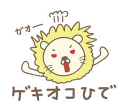 Cute lion sticker for Hide sticker #14274871