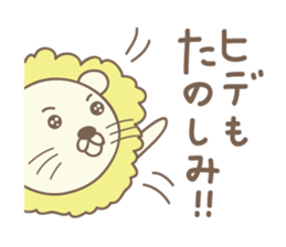 Cute lion sticker for Hide sticker #14274874