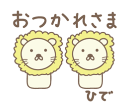 Cute lion sticker for Hide sticker #14274875