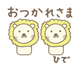 Cute lion sticker for Hide sticker #14274875