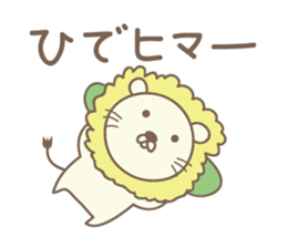 Cute lion sticker for Hide sticker #14274876