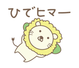 Cute lion sticker for Hide sticker #14274876