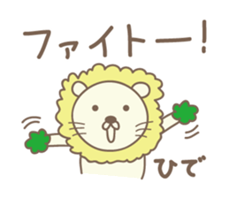 Cute lion sticker for Hide sticker #14274878