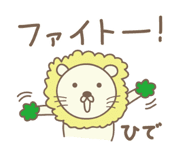 Cute lion sticker for Hide sticker #14274878