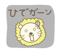 Cute lion sticker for Hide sticker #14274879