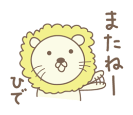 Cute lion sticker for Hide sticker #14274880