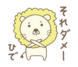 Cute lion sticker for Hide sticker #14274881