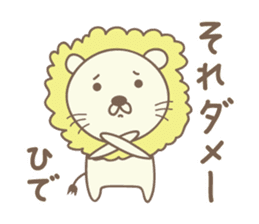 Cute lion sticker for Hide sticker #14274881