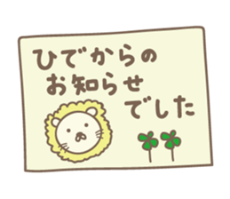 Cute lion sticker for Hide sticker #14274882