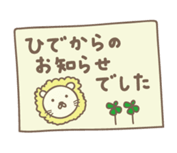 Cute lion sticker for Hide sticker #14274882