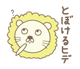 Cute lion sticker for Hide sticker #14274886