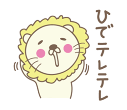 Cute lion sticker for Hide sticker #14274887