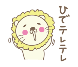 Cute lion sticker for Hide sticker #14274887