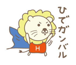 Cute lion sticker for Hide sticker #14274888