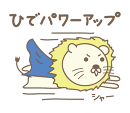 Cute lion sticker for Hide sticker #14274889