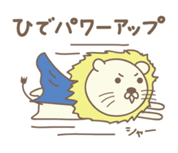 Cute lion sticker for Hide sticker #14274889
