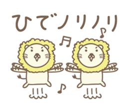 Cute lion sticker for Hide sticker #14274890
