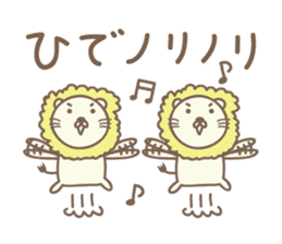 Cute lion sticker for Hide sticker #14274890