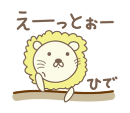 Cute lion sticker for Hide sticker #14274891