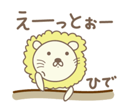 Cute lion sticker for Hide sticker #14274891