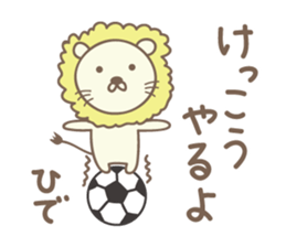 Cute lion sticker for Hide sticker #14274892