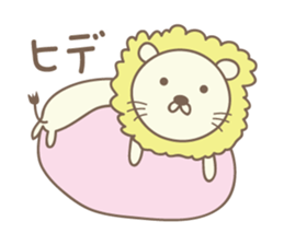 Cute lion sticker for Hide sticker #14274893