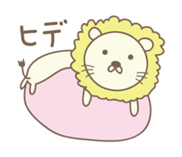 Cute lion sticker for Hide sticker #14274893