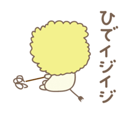 Cute lion sticker for Hide sticker #14274895