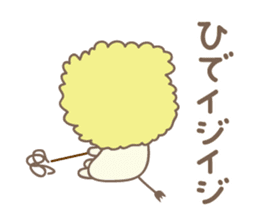 Cute lion sticker for Hide sticker #14274895