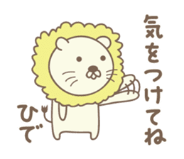Cute lion sticker for Hide sticker #14274896