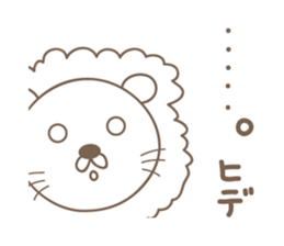 Cute lion sticker for Hide sticker #14274899