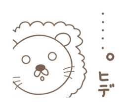 Cute lion sticker for Hide sticker #14274899