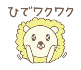 Cute lion sticker for Hide sticker #14274901