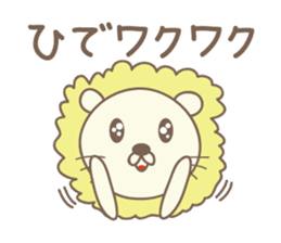 Cute lion sticker for Hide sticker #14274901