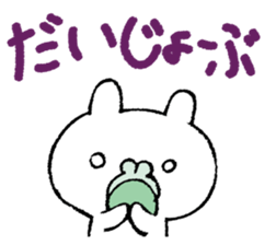 USAUSARABBIT STICKER sticker #14275128