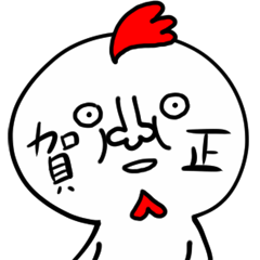 NEW YEAR CHICKEN HUMAN